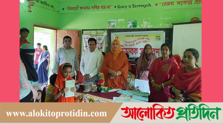 ফেনী চেওরিয়া সরকারি প্রাথমিক বিদ্যালয়ের অভিভাবক সমাবেশ অনুষ্ঠিত