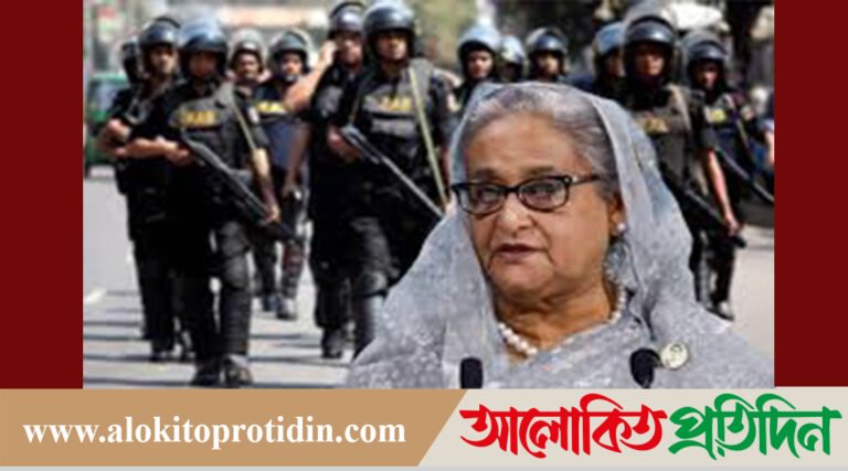 র‌্যাব পরিচয়ে কাউকে অপ#হরণ করে হত্যার নির্দেশ আসতো শেখ হাসিনার দপ্তর থেকে!