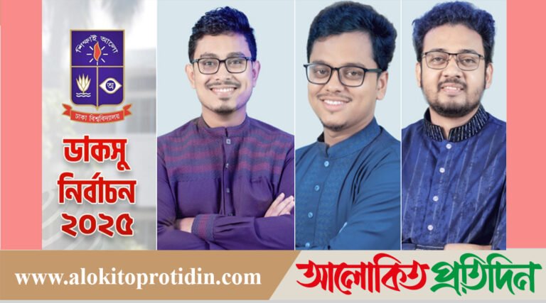 শীর্ষ ৩ পদে শিবির-সমর্থিতরা জয়ী!
