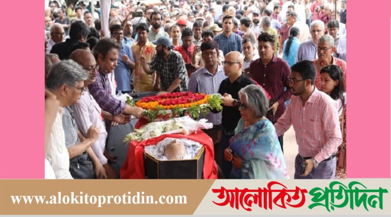 বদরুদ্দীন উমরের ম*রদেহে সর্বস্তরের মানুষের শ্রদ্ধা!