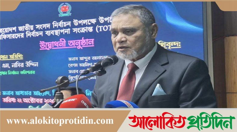 নির্বাচনের কাজ ন্যায় ও আইনসম্মতভাবে করতে হবে, কোন চাপের কাছে নতি স্বীকার নয়: সিইসি