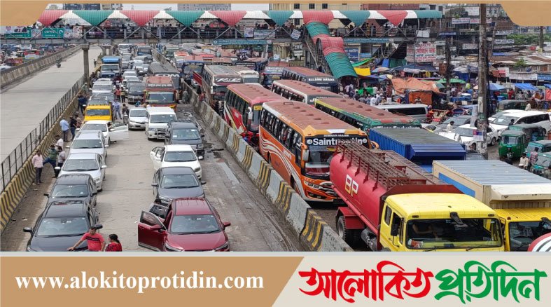 ঢাকা-চট্টগ্রাম এবং ঢাকা-সিলেট মহাসড়কে ১৯ কিলোমিটারে তীব্র যানজট 
