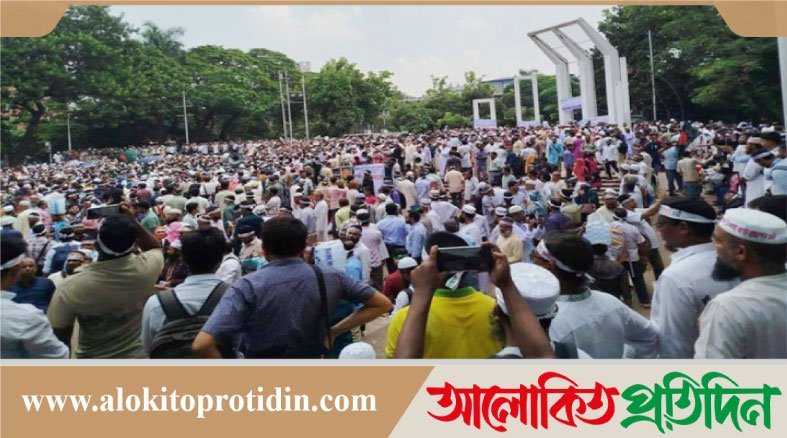 শহীদ মিনারে শিক্ষকরা, দাবি আদায়ে চলছে শাহবাগ অবরোধের প্রস্তুতি