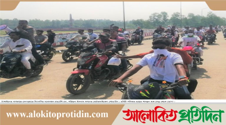 ৩১ দফা বাস্তবায়নে লিফলেট বিতরণ নাগরপুর-দেলদুয়ারে বিএনপির শোডাউন