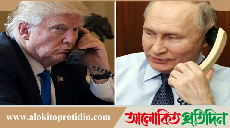 ফোনালাপে ক্ষেপণাস্ত্র ইস্যুতে ট্রাম্পকে কড়া হুঁশিয়ারি পুতিনের