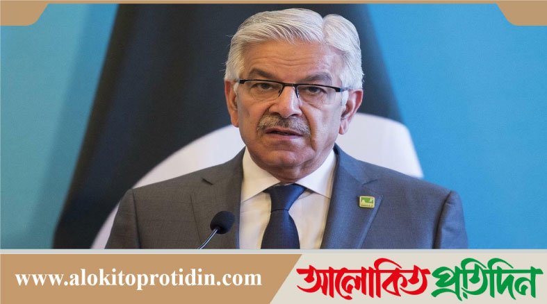 যুদ্ধবিমানের ধ্বংসস্তূপের নিচেই কবর দেওয়া হবে ভারতকে, হুমকি পাকিস্তানের প্রতিরক্ষামন্ত্রীর