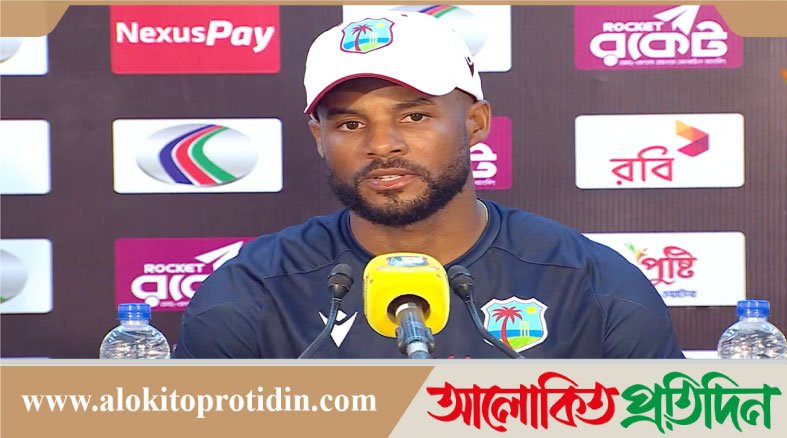 অজুহাত দিতে চান না ক্যারিবীয় অধিনায়ক