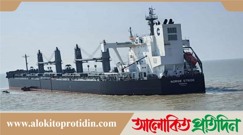 প্রথমবারের মতো আমেরিকা থেকে সরকারিভাবে গম আমদানি শুরু প্রথমবারের মতো আমেরিকা থেকে সরকারিভাবে গম আমদানি শুরু