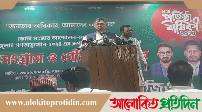 জুলাই সনদ বাস্তবানে আমরা যেন আইনের বাইরে না যাই: সালাহউদ্দিন আহমেদ