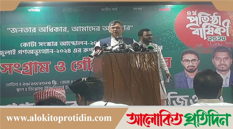 জুলাই সনদ বাস্তবানে আমরা যেন আইনের বাইরে না যাই: সালাহউদ্দিন আহমেদ