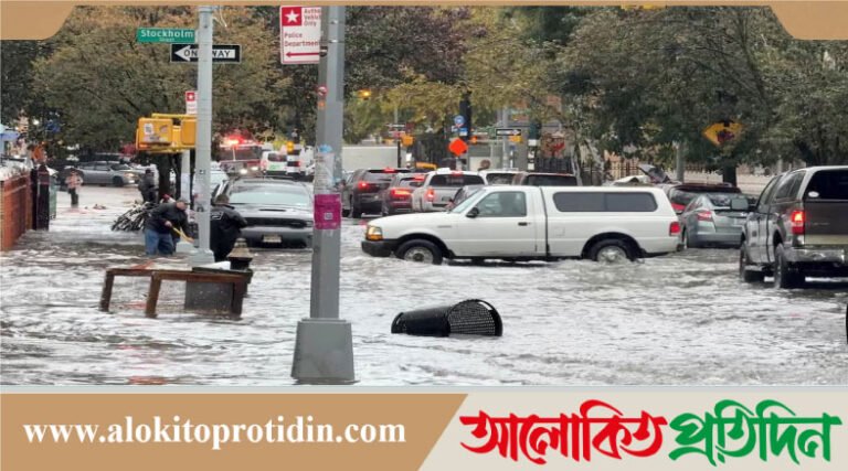 নিউইয়র্কে রেকর্ড বৃষ্টিপাত ও বন্যায় ২জন নিহত