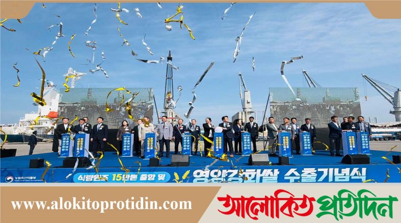রোহিঙ্গাদ শরণার্থীদের জন্য ২০ হাজার টন চাল পাঠিয়েছে দ.কোরিয়া