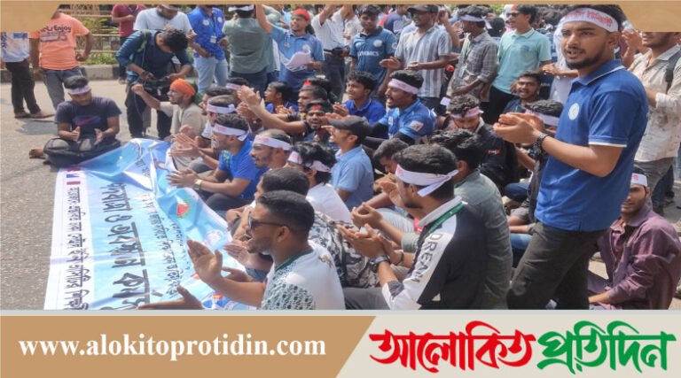 শিক্ষা ভবনের সামনে বিক্ষোভ করছে সরকারি সাত কলেজের শিক্ষার্থীরা
