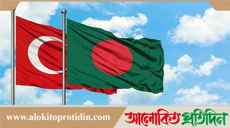 ঢাকায় বাংলাদেশ-তুরস্কের পররাষ্ট্রসচিব পর্যায়ের বৈঠক বসছে আজ