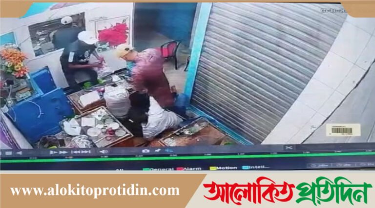 মানিকগঞ্জে স্বর্ণালংকারের দোকানে ডাকাতি বাধা দেওয়ায় ছুরিকাঘাতে দোকান মালিক আহত 