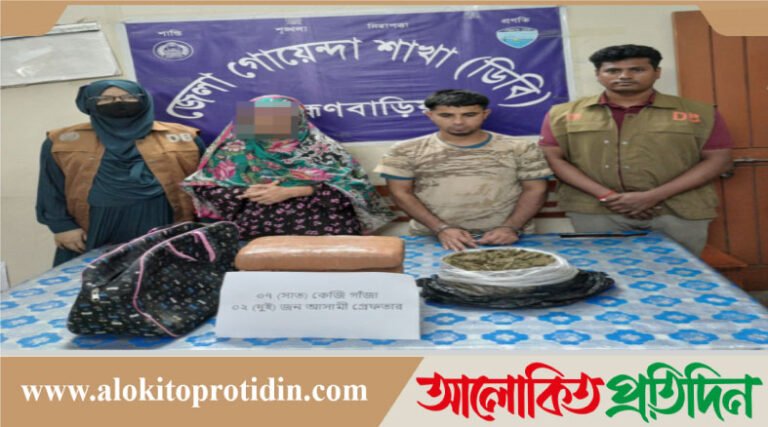 ব্রাহ্মণবাড়িয়ায় ৭কেজি গাঁজাসহ ভাই বোন গ্রেপ্তার 