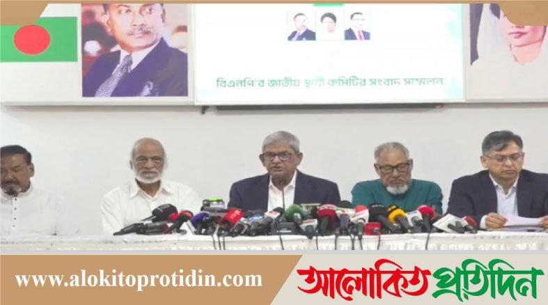জুলাই সনদ বাস্তবায়নে আদেশ জারি করার এখতিয়ার সরকারের নাই: বিএনপি