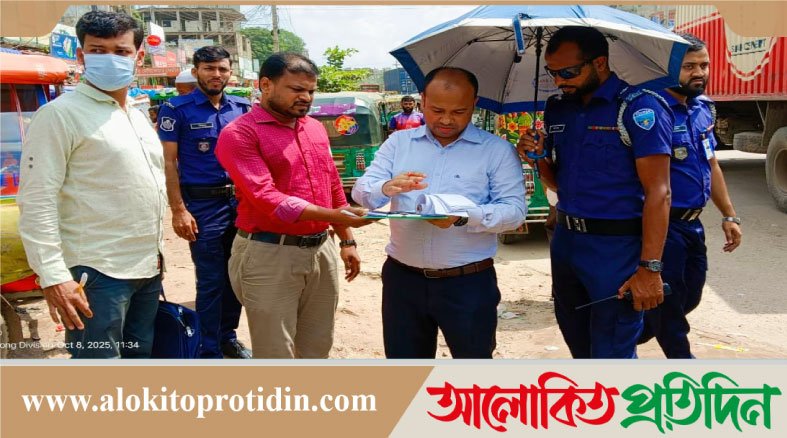 নির্বাহী ম্যাজিস্ট্রেট মোঃ ফয়সাল উদ্দিনের নেতৃত্বে যানজট ও পরিবেশ আইন লঙ্ঘনের দায়ে জরিমানা