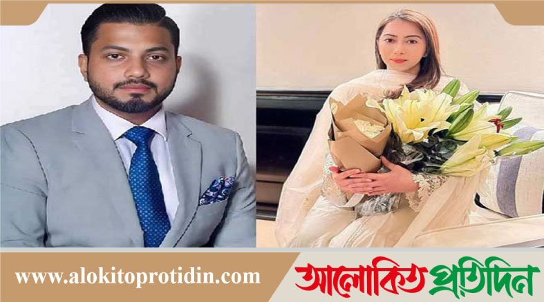 সাবেক মন্ত্রী নূর মোহাম্মদ খানের মেয়ের সঙ্গে বাগদান সারলেন ইশরাক