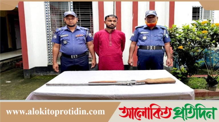 নবীনগরে অস্ত্রসহ ১ যুবক গ্রেপ্তার
