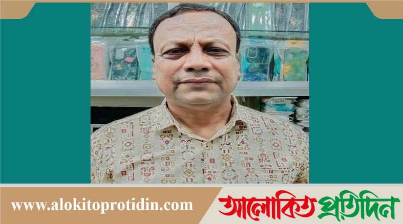 নবীনগরে বিএনপি নেতাকে গুলি, আশঙ্কাজনক অবস্থায় ঢাকায় প্রেরণ নবীনগরে বিএনপি নেতাকে গুলি, আশঙ্কাজনক অবস্থায় ঢাকায় প্রেরণ