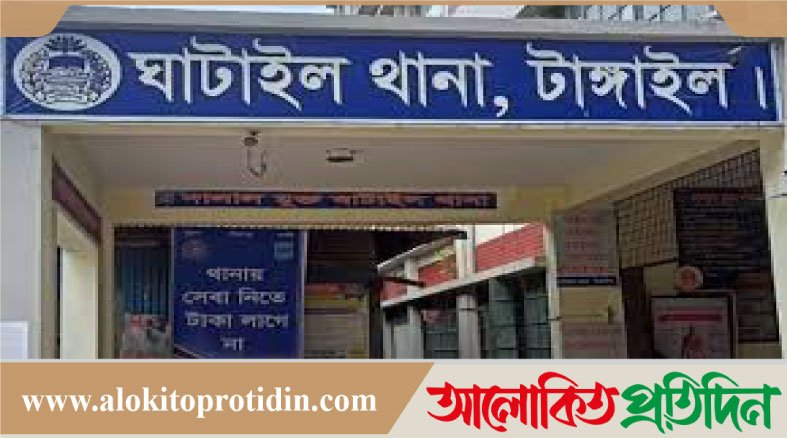 ঘাটাইলে স্কুল ছাত্র রুহুল আমীন হত্যাকান্ড,হত্যাকারী ২৪ ঘন্টার মধ্যে গ্রেফতার