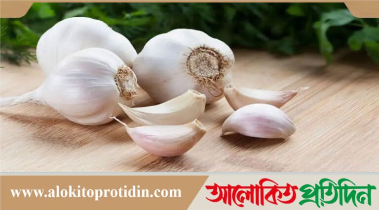 টানা ৩০ দিন কাঁচা রসুন খেলে শরীরে যা ঘটতে পারে
