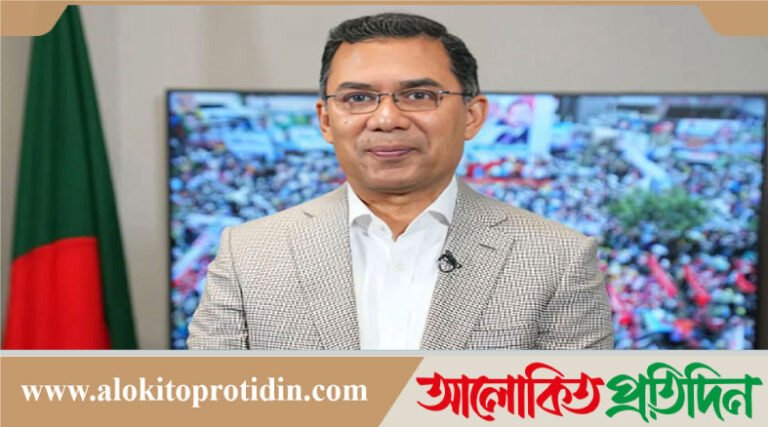 সবার আগে বাংলাদেশ, জনগণ ও সার্বভৌমত্ব : তারেক রহমান