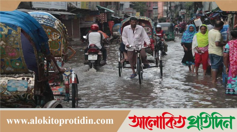 শরৎকালের বৃষ্টিতে ডুবেছে ঢাকা, চরম দুর্ভোগ জনজীবনে