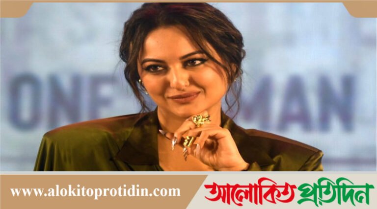 ১৬ মাসের গর্ভবতী হিসেবে বিশ্বরেকর্ড করে ফেললাম আমি : সোনাক্ষী সিনহা