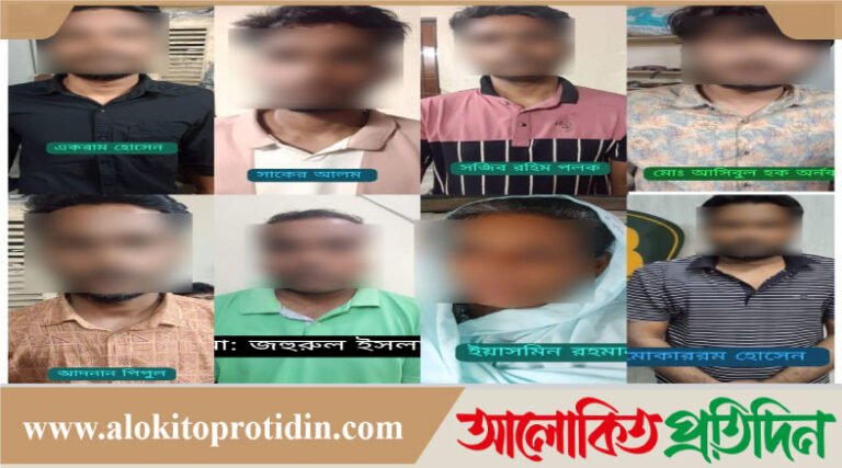 আওয়ামী লীগের ৮ নেতাকর্মী গ্রেফতার-ডিবি