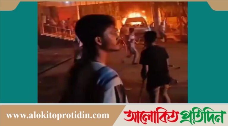সাভারে ড্যাফোডিল ও সিটি ইউনিভার্সিটির শিক্ষার্থীদের মধ্যে সংঘর্ষ 