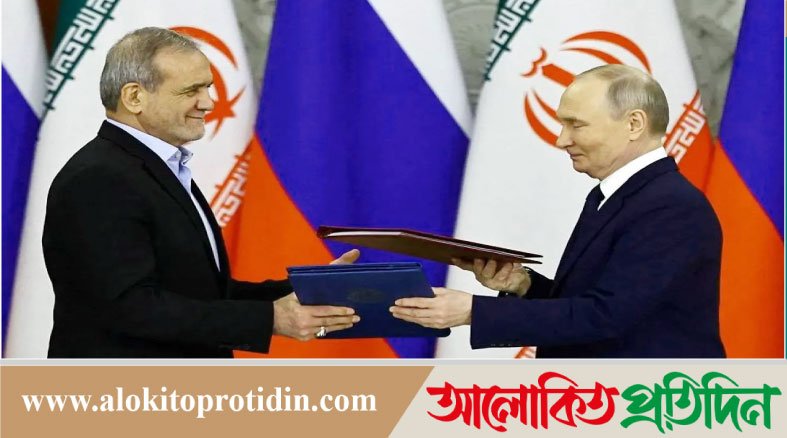 আরও ঘনিষ্ঠ হচ্ছে রাশিয়া-ইরান, বাড়ছে সহযোগিতা