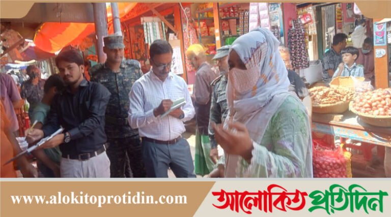 ব্রাহ্মণবাড়িয়ায় ভোক্তা অধিকার সংরক্ষণ অধিদপ্তরের অভিযান,চার দোকানীকে জরিমানা