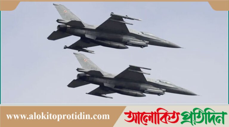 ইউক্রেনে রাশিয়ার ভয়াবহ ক্ষেপণাস্ত্র হামলার পর যুদ্ধবিমান মোতায়েন করেছে পোল্যান্ড
