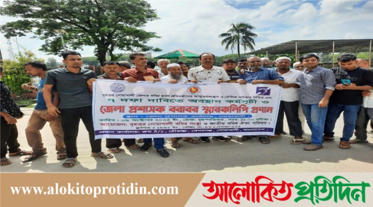 নোয়াখালীতে ৭দফা দাবিতে বাক ও শ্রবন প্রতিবন্ধীদের মানববন্ধন 