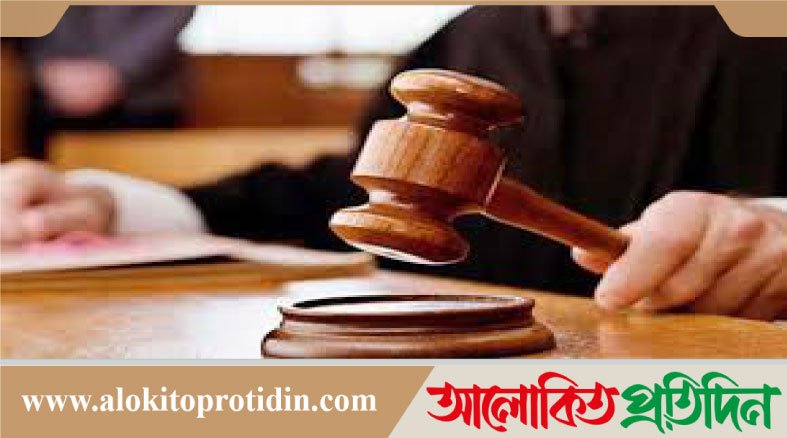 টাঙ্গাইলে ৩০ লাখ টাকা আত্মসাদের অভিযোগে স্ত্রীর বিরুদ্ধে স্বামীর মামলা