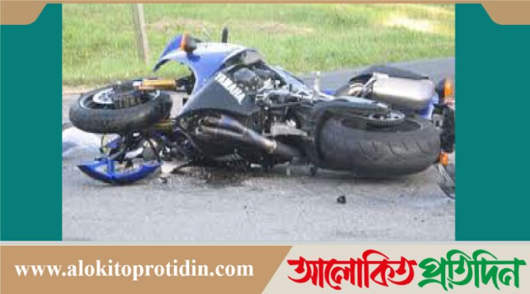 রূপগঞ্জে সড়ক দুর্ঘটনায় নিহত-১