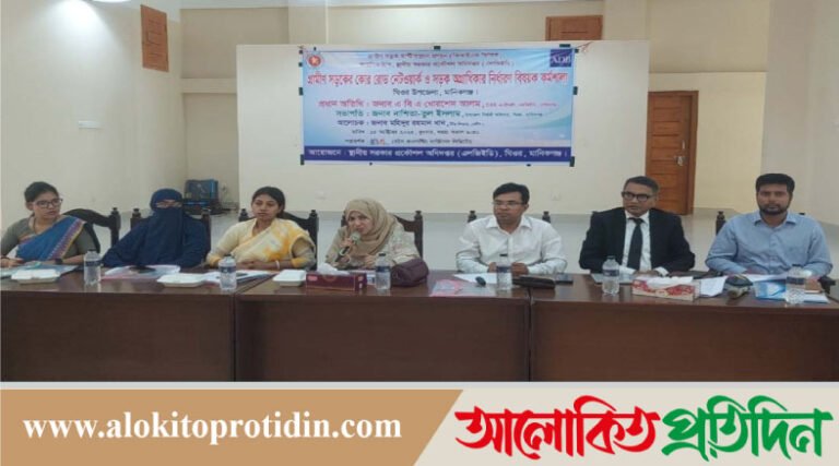 ঘিওরে গ্রামীণ সড়কের কোর রোড নেটওয়ার্ক বিষয়ক কর্মশালা 