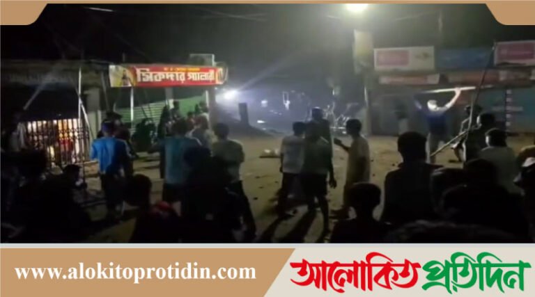 সরাইলে পুকুরে গোসল করাকে কেন্দ্র করে রাতের আঁধারে টর্চ লাইট জ্বালিয়ে দুই দল গ্রামবাসীর সংঘর্ষে আহত ৩০ 