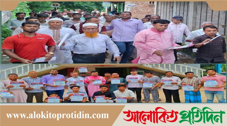 সাতকানিয়ায় বিএনপি’র গণসংযোগ ও লিফলেট বিতরণ