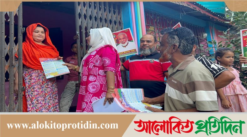 আজহারুল ইসলাম মান্নানের নির্দেশে সোনারগাঁয়ে মহিলা দলের গনসংযোগ 