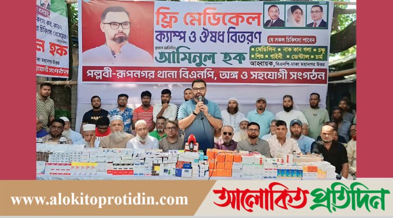 জামায়াত ধর্মের জন্য ক্ষতিকর : বিএনপি নেতা আমিনুল হক