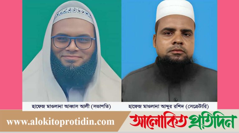 জামায়াতের সহযোগী সংগঠন ওলামা বিভাগের নকলা ইউনিয়ন শাখার কমিটি গঠন