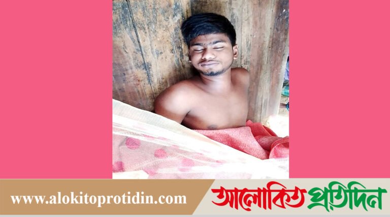 সাদুল্লাপুরে মাছ ধরতে গিয়ে সাপের কামড়ে তরুণের মৃ*ত্যু 