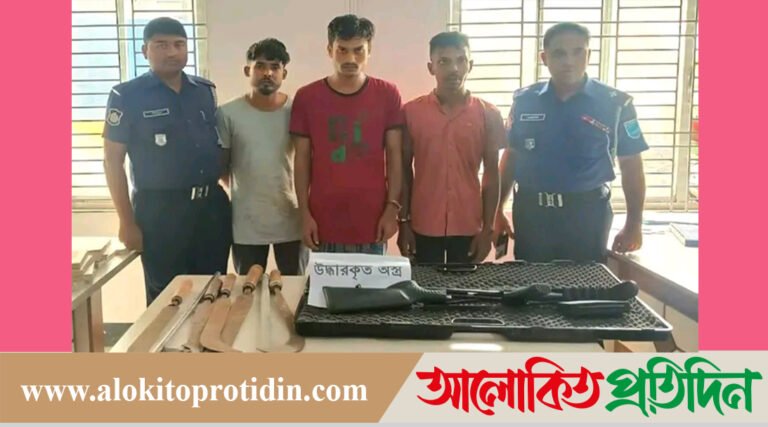 আশুলিয়ায় যুবদল নেতার বাড়ি থেকে  অস্ত্র উদ্ধার গ্রেফতার ৩ জন