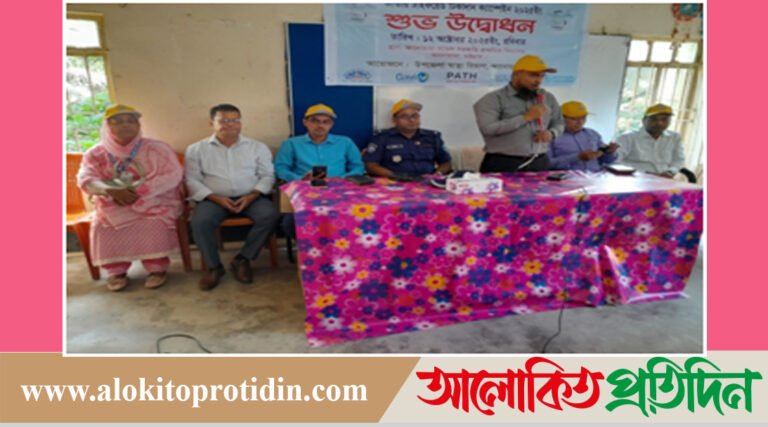 আনোয়ারায় টাইফয়েড টিকাদান ক্যাম্পেইন শুভ উদ্বোধন