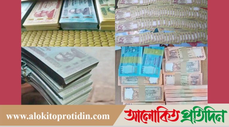 দেশের অর্থনীতির মেরুদণ্ড ভেঙে দিতে, ভারত থেকে ঢুকছে জাল নোট!