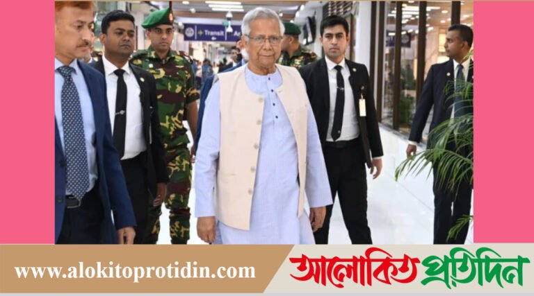 রোম সফর শেষে দেশে ফিরলেন প্রধান উপদেষ্টা!