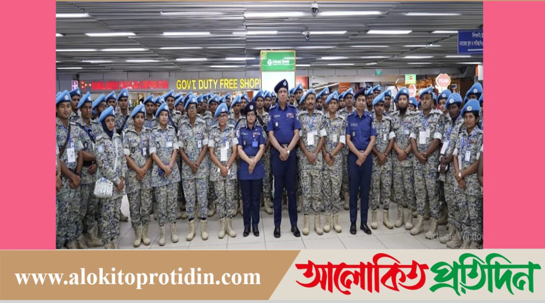শান্তিরক্ষা মিশন থেকে বাংলাদেশ পুলিশকে প্রত্যাহারের নির্দেশ